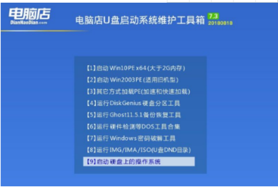 制作U盘启动盘哪个软件好 计算机系统集成与维护的利器推荐