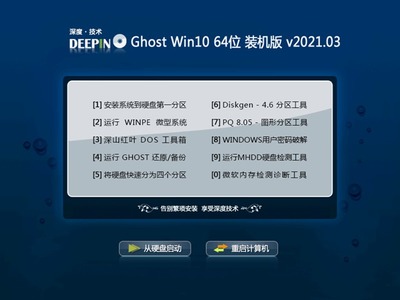 Windows 10系统集成与技术维护实战指南