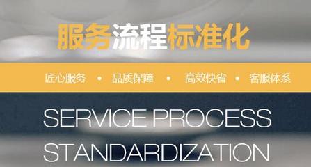 ITSS运维资质与ITSS运维标准的区别解析